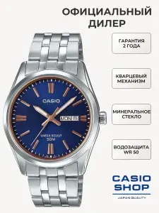 Мужские японские наручные часы Casio Collection MTP-1335D-2A2 с гарантией