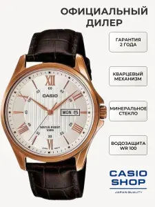Мужские японские наручные часы Casio Collection MTP-1384L-7A с гарантией
