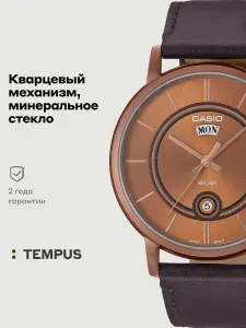 Мужские наручные часы Casio Collection MTP-B120RL-5A