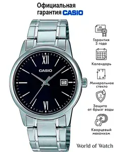 Кварцевые мужские наручные часы Casio Collection MTP-V002D-1B3 с индикацией текущей даты