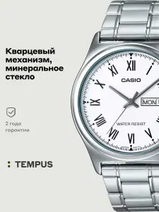 Мужские наручные часы Casio Collection MTP-V006D-7B