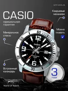 Кварцевые мужские наручные часы Casio Collection MTP-VD01L-1B с индикацией текущей даты