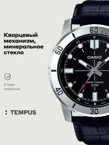 Мужские наручные часы Casio Collection MTP-VD01L-1E
