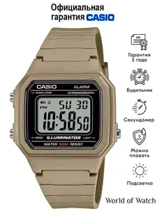 Электронные мужские наручные часы Casio Collection W-217H-5A с подсветкой, будильником и секундомером