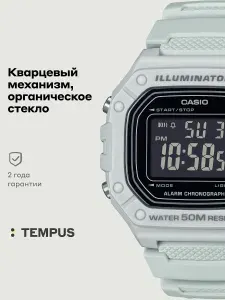 Мужские наручные часы Casio Collection W-218H-8B