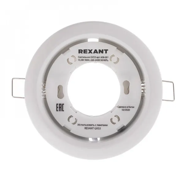 Светильник REXANT металлический для лампы GX53 цвет белый 608-001