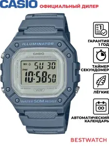 Мужские наручные часы Casio Digital W-218HC-2AVEF
