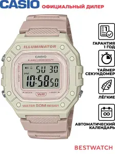 Наручные часы Casio Digital W-218HC-4A2VEF, японские электронные часы