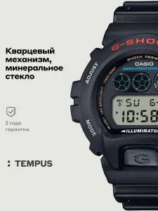 Мужские наручные часы Casio G-Shock DW-6900U-1E
