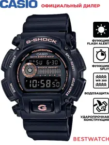 Мужские наручные часы Casio G-Shock DW-9052GBX-1A4
