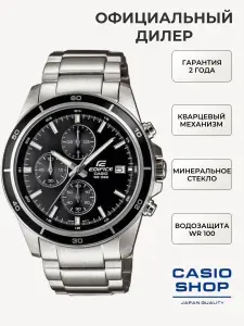 Мужские японские часы Casio Edifice EFR-526D-1A с хронографом с гарантией
