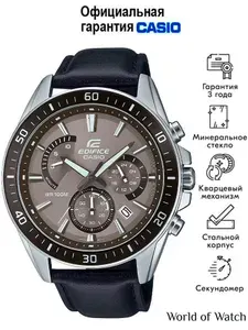 Мужские кварцевые наручные часы Casio Edifice EFR-552L-5A с хронографом