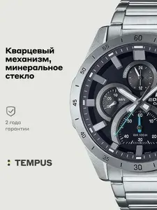 Мужские наручные часы Casio Edifice EFR-571D-1A