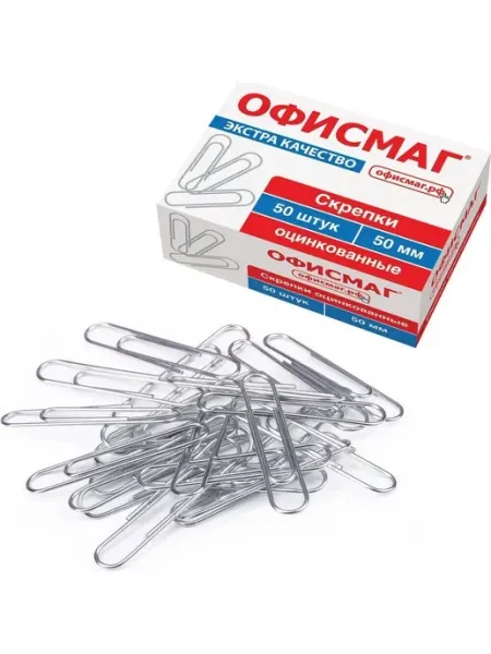 Скрепки Экстра большие, 50 мм, оцинкованные, 50 шт. 271317 Офисмаг
