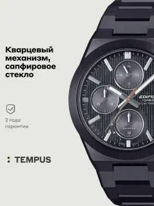 Мужские наручные часы Casio Edifice EFS-S650DC-1A