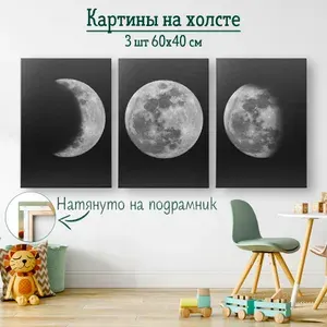 Картины для интерьера "Пейзаж природа туманный лес" на стену комнаты, 40*60 см, набор из 3 шт, декоративные модульные картины для кухни, настенный декор для дома, триптих