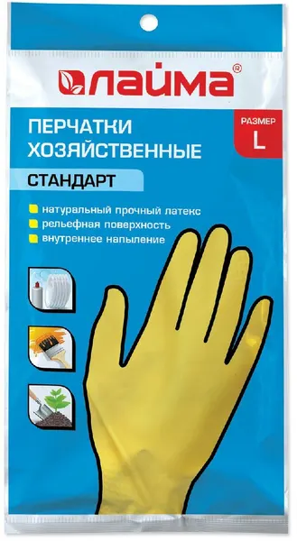 Перчатки хозяйственные латексные лайма "Стандарт", многоразовые, хлопчатобумажное напыление, размер L (большой), 600270