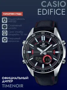 Мужские наручные часы Casio Edifice EFV-C100L-1A оригинaл