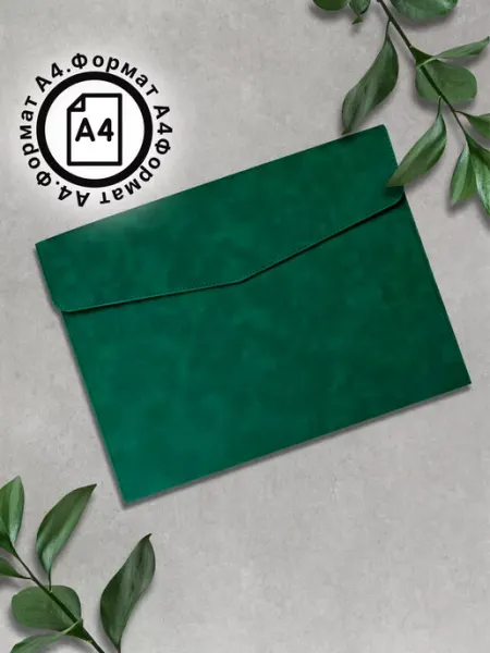 Папка для документов А4 на кнопке Nazaroff_HOME