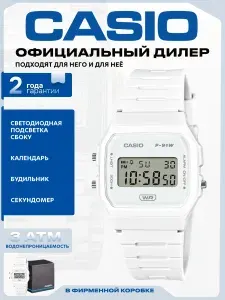 Часы наручные женские мужские кварцевые CASIO F-91WB-7A, часы электронные унисекс на руку с подсветкой, будильником, секундомером, автоматическим календарем, ремешок из полимерного материала