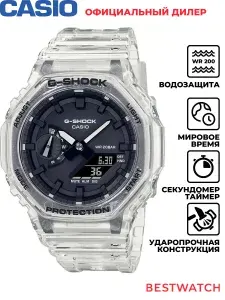 Мужские наручные часы Casio G-Shock GA-2100SKE-7AER