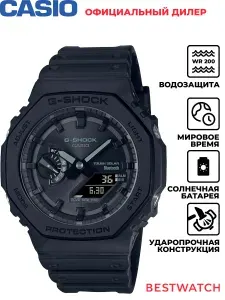 Мужские наручные часы Casio G-Shock GA-B2100-1A1