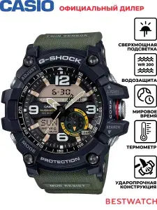 Мужские наручные часы Casio G-Shock GG-1000-1A3