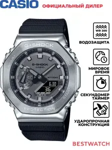 Мужские наручные часы Casio G-Shock GM-2100-1AER