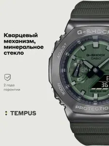 Мужские наручные часы Casio G-Shock GM-2100B-3A