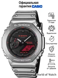 Противоударные мужские наручные часы Casio G-Shock GM-2100YRA-8A с подсветкой, будильником и секундомером