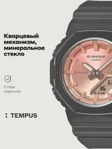 Женские наручные часы Casio G-Shock GMA-P2110SC-4A