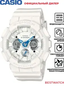 Женские наручные часы Casio G-Shock GMA-S120SA-7A2