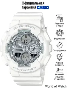 Противоударные женские наручные часы Casio G-Shock GMA-S140VA-7A с подсветкой, будильником и секундомером