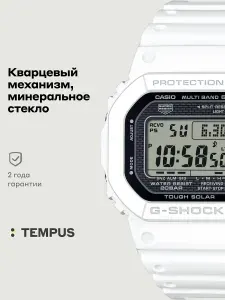Мужские наручные часы Casio G-Shock GW-5000HS-7E