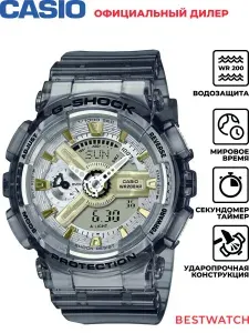 Мужские наручные часы Casio GMA-S110GS-8A
