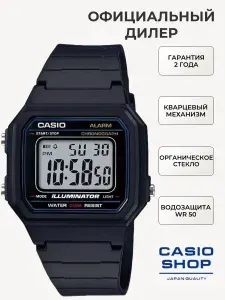 Электронные японские часы Casio Illuminator W-217H-1A с хронографом с гарантией, секундомером, будильником, таймером с гарантией