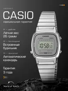 Электронные женские наручные часы Casio Vintage LA670WA-7 с будильником, таймером и секундомером
