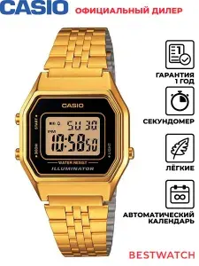 Женские наручные часы Casio Vintage LA680WGA-1