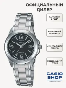 Японские женские наручные часы Casio LTP-1215A-1A с гарантией