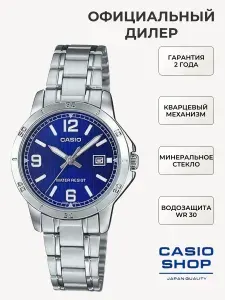Японские женские наручные часы Casio LTP-V004D-2B с гарантией