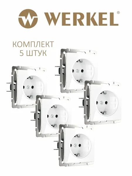 Встраиваемая розетка с заземлением Werkel W1171001, цвет белый