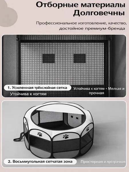 Вольер для животных складной, средний размер, для кошек и собак - Домики и лежаки для кошек