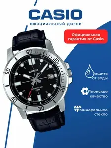 Японские наручные часы Casio MTP-VD01L-1E