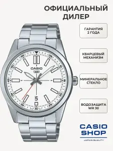 Мужские японские наручные часы Casio MTP-VD02D-7E с индикатором даты с гарантией