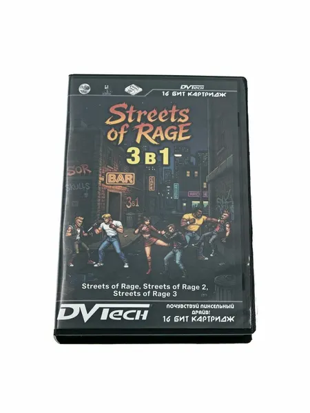 Картридж коллекционный DVTech "Streets of Rage 3 в 1"