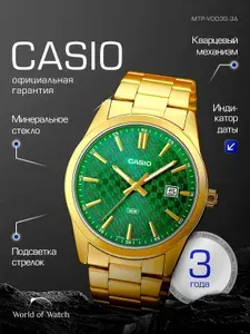 Мужские кварцевые наручные часы Casio MTP-VD03G-3A с индикатором даты
