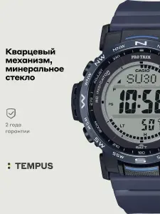 Мужские наручные часы Casio ProTrek PRW-35Y-2E