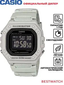 Мужские наручные часы Casio Standard W-218H-8B