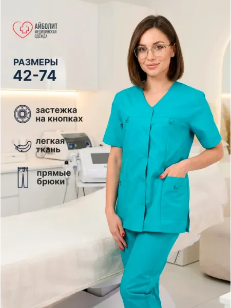 Медицинский костюм женский АЙБОЛИТ