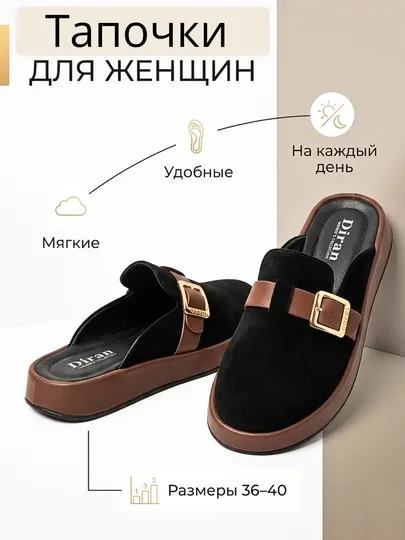 Женские тапочки, удобная обувь на каждый день